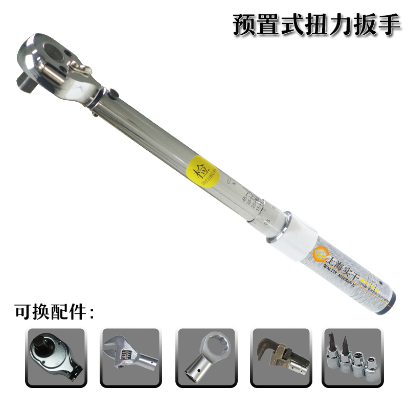 �A��ʽ��݆Ť�ذ���_850N.m�A��Ť�����ּ�݆�^�r��