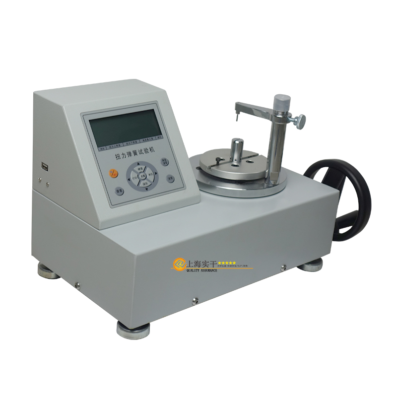 彈簧扭矩測試儀